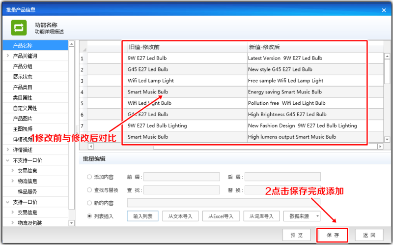 非零科技|关键词归类|阿里巴巴|P4P|爆品打造