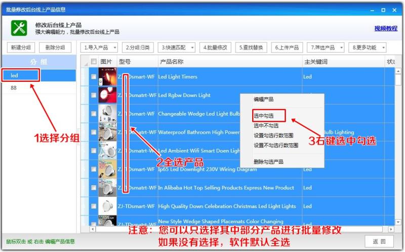 非零科技|关键词归类|阿里巴巴|P4P|爆品打造
