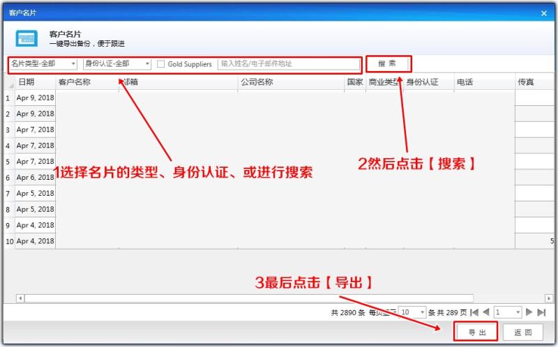 非零科技|关键词归类|阿里巴巴|P4P|爆品打造