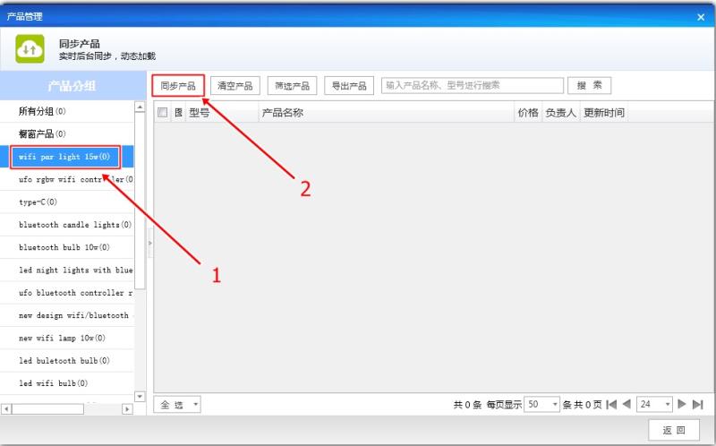 非零科技|关键词归类|阿里巴巴|P4P|爆品打造