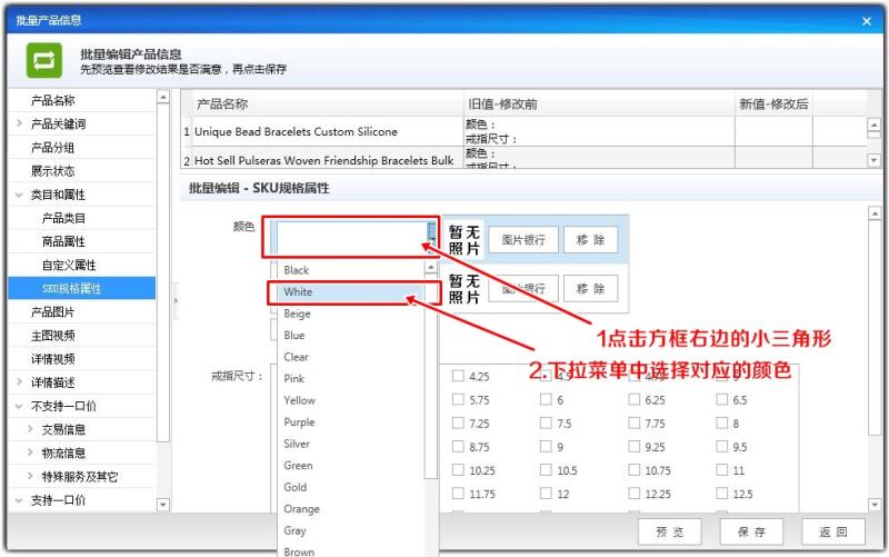 非零科技|关键词归类|阿里巴巴|P4P|爆品打造